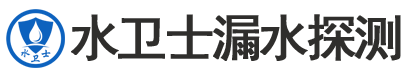 保康县暗管漏水检测