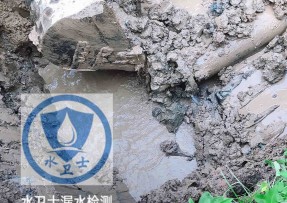 保康县水管漏水检测公司5